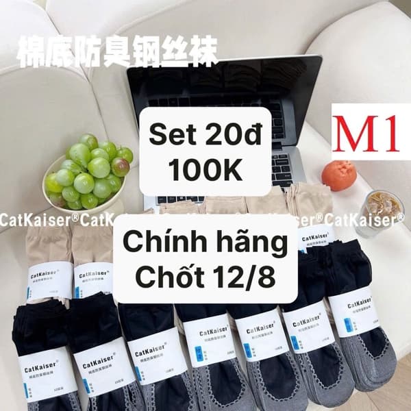 12/08 Set 20 đôi tất chống nắng CATKAISER #N12836 - Set mix