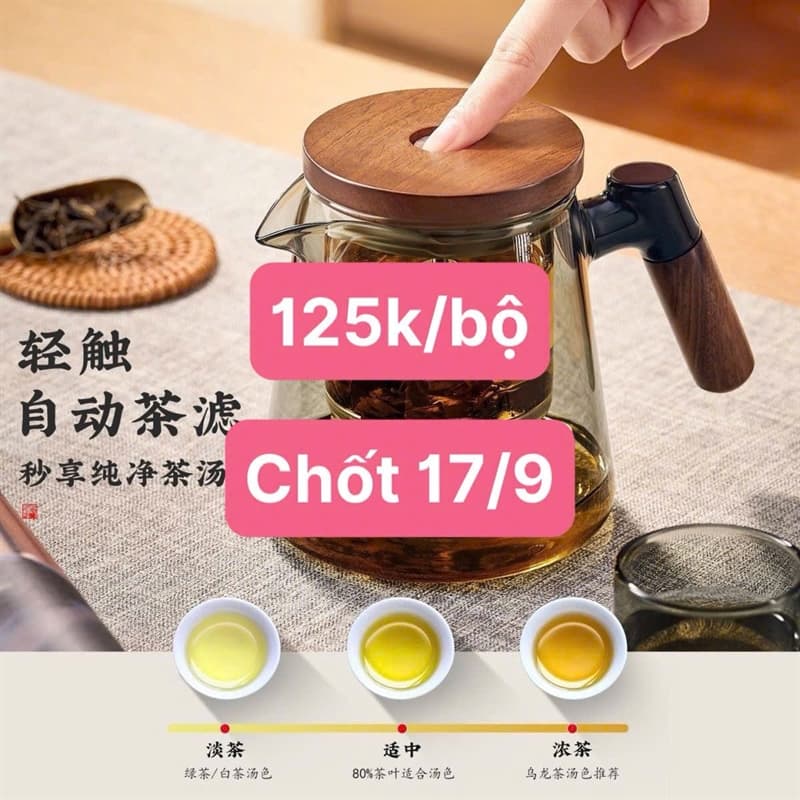17/09 Bộ ấm trà thuỷ tinh #N17931