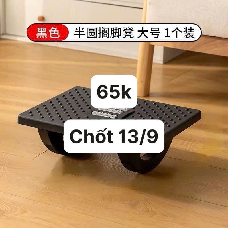 13/09 Ghế gác chân tích hợp massage #N13933