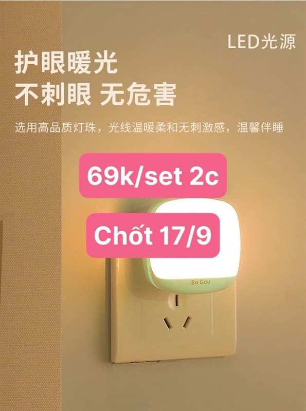 17/09 Set 2c đèn ngủ cảm ứng ánh sáng #N17911