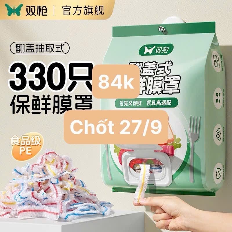 27/09 Gói 330c màng bọc thực phẩm #N27919