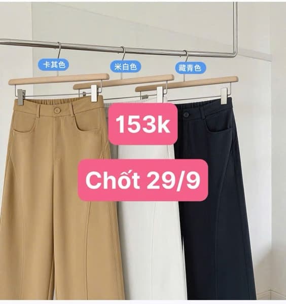 29/09 Quần suông lưng cao #N29924 - Đen - M