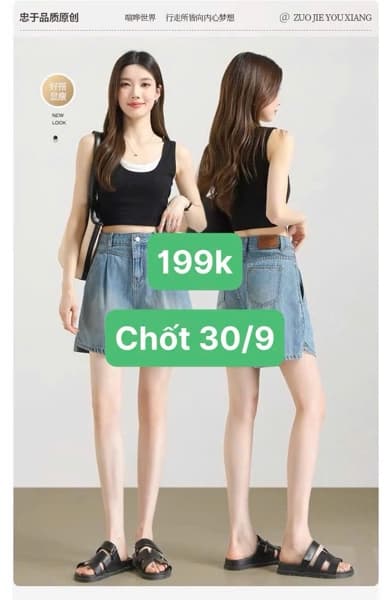 30/09 Quần short jean ngố cạp cao form xoè #N30909 - 29